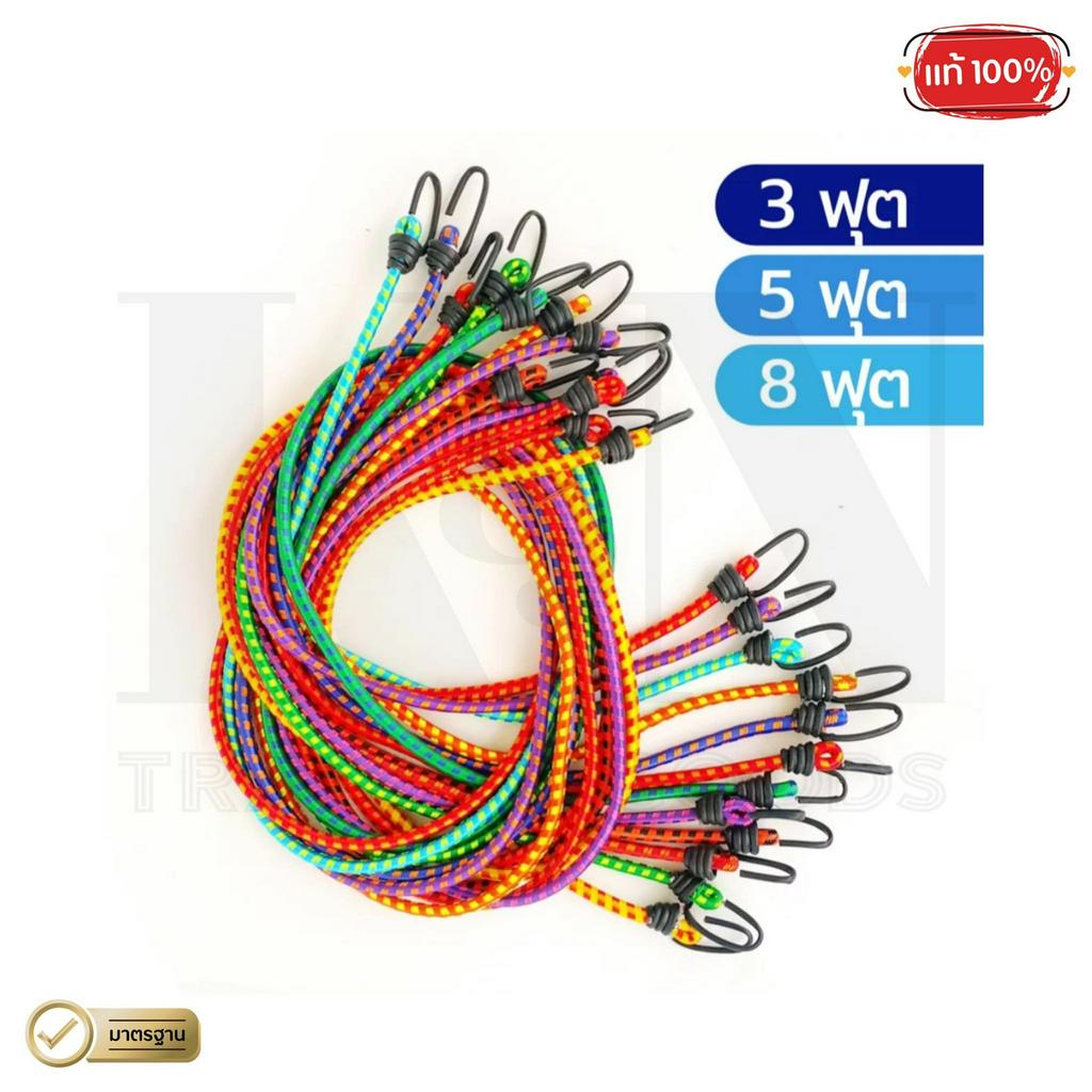 K&N Trading Goods, ร้านค้าออนไลน์ Shopee Thailand