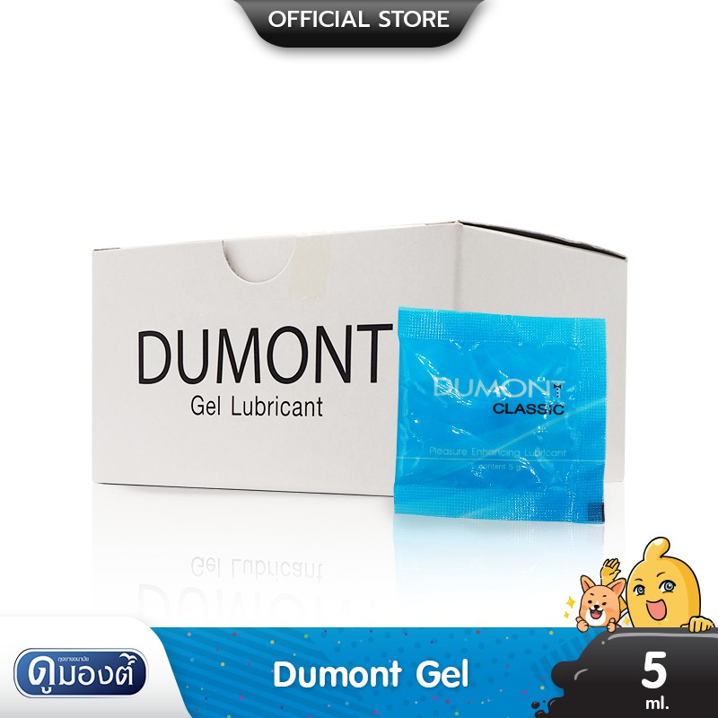 Dumont Gel เจลหล่อลื่น สูตรน้ำ ไม่เหนียวเหนอะหนะ ขนาดพกพา บรรจุ 1 กล่อง 50 ซอง (ขนาด 5 ml.)