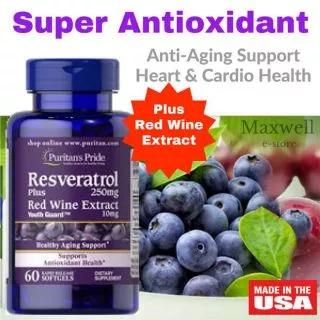 Puritan Resveratrol 100mg 250mg 500mg ต้านวัย ชะลอความแก่ดีที่สุด เข้มข้นสูง