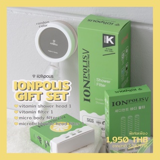 Ionpolis Gift Set Vitamin shower head all in one set!