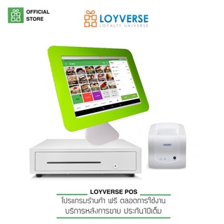 Loyverse POS 10.1" ขาตั้งโลหะนิรภัย แทบเล็ต 4G เครื่องพิมพ์ใบเสร็จบลูทูธ 58mm พร้อมลิ้นชักอัตโนมัติ