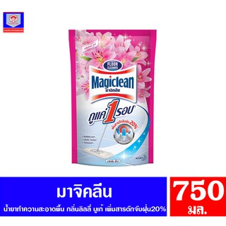 มาจิคลีน ผลิตภัณฑ์ทำความสะอาดพื้น กลิ่นลิลลี่ บูเก้ ขนาด 750 มล.