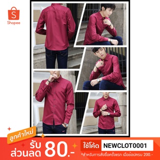 clothes เสื้อเชิ๊ตแขนยาวผู้ชาย รุ่น 3087