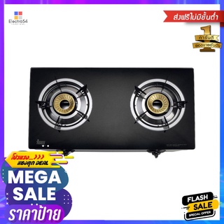 เตาแก๊สตั้งโต๊ะ 2 หัวแก๊ส LINEA GX2GTABLETOP GAS STOVE LINEA GX2G 2G