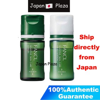 🅹🅿🇯🇵  ฟังเคล FANCL Dry Sensitive Skin Care Lotion  &amp;  Milky Lotion  3 Set