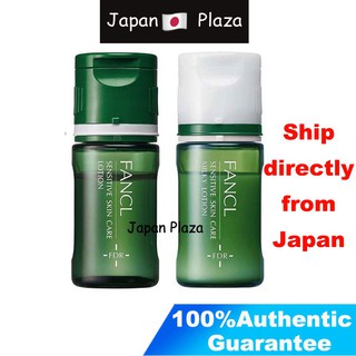 🅹🅿🇯🇵  ฟังเคล FANCL Dry Sensitive Skin Care Lotion  &amp;  Milky Lotion  3 Set