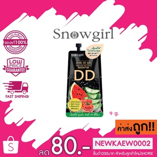 (1 ซอง) สโนว์เกิร์ล แตงโม วอเตอร์เมลอน ดีดี คูชั่น Snowgirl Watermelon DD Cushion 9 กรัม