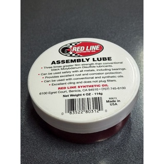 จารบีประกอบเครื่อง Redline ขนาด 144 g