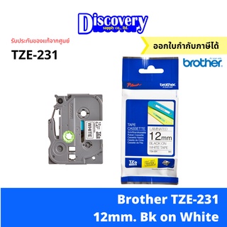 Brother TZE-231 12 มม. เทปพิมพ์อักษร สีดำพื้นขาว Brother TZ