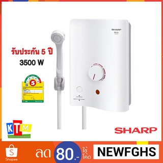 เครื่องทำน้ำอุ่น Sharp ขนาด 3500 วัตต์ รุ่น WH34