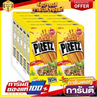 กูลิโกะ เพรทซ์ รสลาบ 25 กรัม แพ็ค 10 กล่อง Glico Pretz Larb 25 g x 10