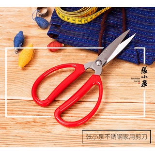 ZhangXiaoQuan กรรไกร กรรไกรตัดผ้า กรรไกรอเนกประสงค์  ด้ามหุ้มยาง สแตนเลส HBS-174S / MasterZ