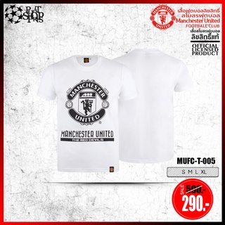 เสื้อยืด แมนยู Man U ( ชาย ) T-shirts รุ่น MUFC T 005 ขาว