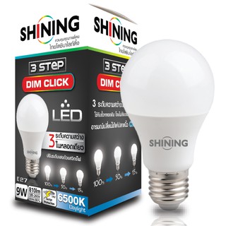 SHINING หลอดไฟ Led Dim Switch 3Steps 9 วัตต์ (ปรับความสว่างได้3ระดับ) หลอดไฟโตชิบา Toshiba Lighting