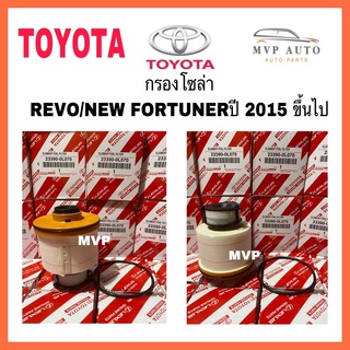 กรองโซล่าTOYOTA REVO NEW FORTUNERปี 2015 ขึ้นไป รีโว่