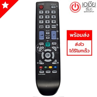 รีโมททีวี ซัมซุง Samsung รุ่น AA59-00499A