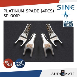 SINE CYRO SPADE PLUG PLATINUM ( 4 PCS / PACK) / รับประกันคุณภาพโดย บริษัท Hifi Tower / AUDIOMATE