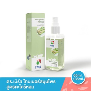 Dr.Merge Herbal Toner Lemongrass Essence ดร.เมิร์จ โทนเนอร์สมุนไพรสกัดตะไคร้หอม