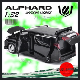 jk_garage 🚗🇯🇵โมเดลรถเหล็ก TOYOTA ALPHARD (ลิขสิทธิ์แท้) โมเดลรถยนต์ 1/32 รถโมเดลเหล็ก รถเหล็กโมเดล  โมเดล