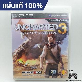 แผ่นแท้ps3 Uncharted 3: Drakes Deception ps3 แผ่นแท้เพล3 สภาพสะสม uncharted3 ps3