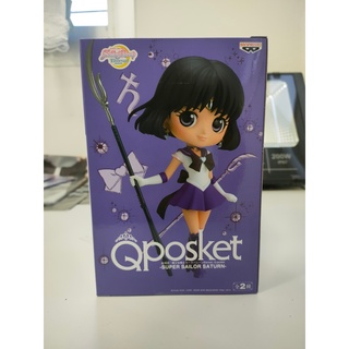 Sailor Moon Eternal - Super Sailor Saturn Figure - Girls Memories - Q Posket - A (Bandai Spirits)