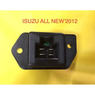 รีซิสเต้นท์ ISUZU ALL NEW’2012