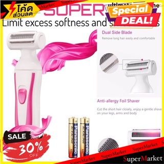 🔥ลดตาแตก🤩!! Sky Super limit excess เครื่องกำจัดขนไฟฟ้า 🚚💨พร้อมส่ง!!