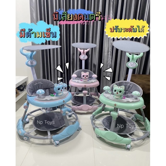 💥พร้อมส่งด่วนในไทย💥รถหัดเดิน รถเด็กหัดเดิน มีหลังคามีด้ามเข็น เจ้าแมวน้อยน่ารัก No.5022