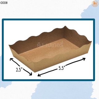 ถาดกระดาษ ถาดใส่ขนม คราฟ 2.5"x5.5" (ถาดฮอทดอกเล็กคราฟ)