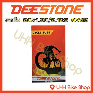 ยางใน Deestone  20x1.90/2.125 จุ๊บAV48mm (1 เส้น)