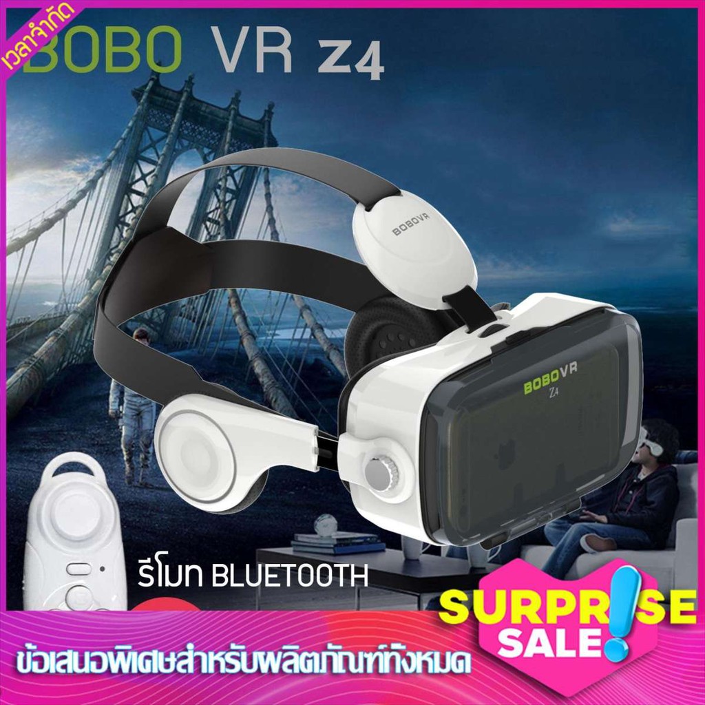 VR BOX แว่นVR BOBOVR Z4 ของแท้100% （สีดำ）（สีขาว）แว่นตาดูหนัง 3D อัจฉริยะ สำหรับสำหรับ Smart Phoneทุก