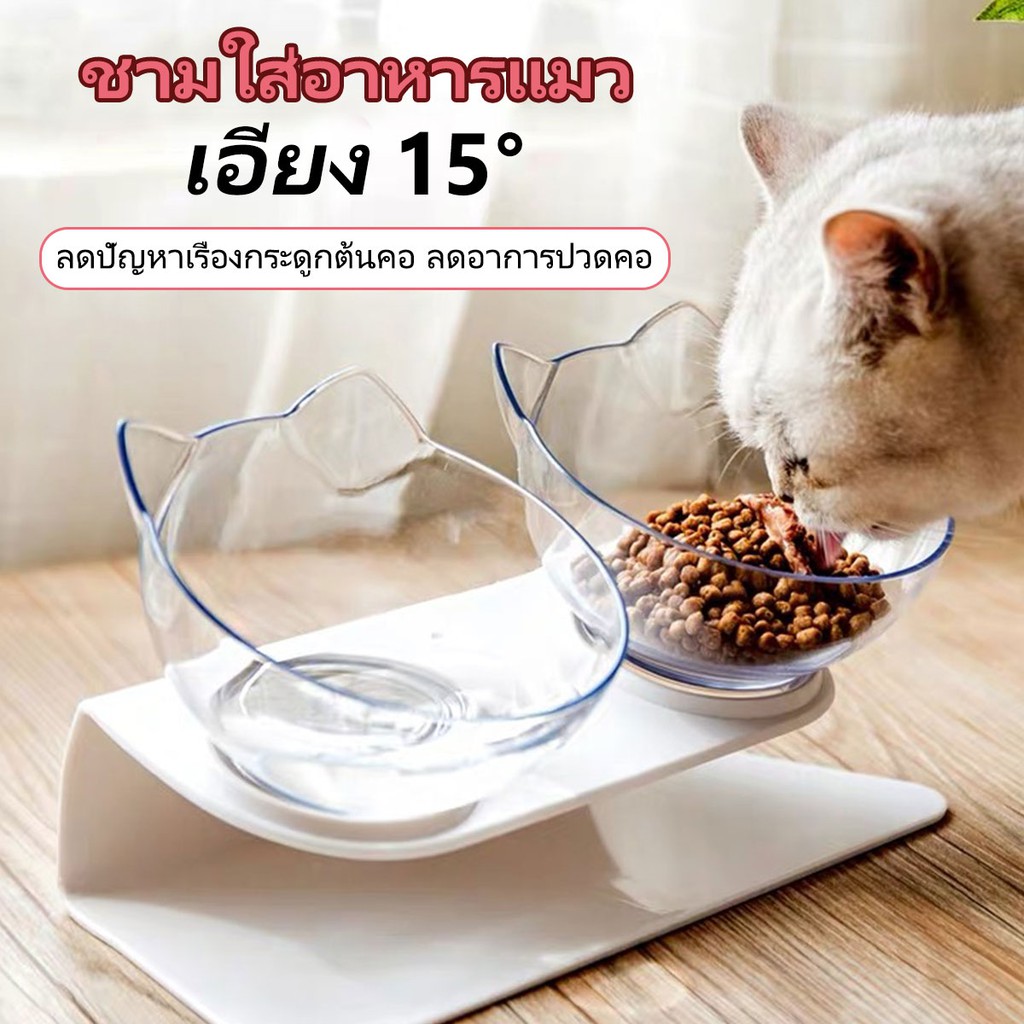 (B12 ชามให้อาหารแมว) ชามให้อาหารสุนัขสัตว์เลี้ยงคู่ชามกันลื่นป้องกันกระดูกสันหลังชามอาหารสำหรับสุนัข