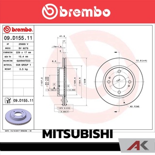 จานเบรก Brembo หน้า 229มิล MITSUBISHI Mirage ปี 2012- เบรคเบรมโบ้ 09 D155 11 (ราคาต่อ 1 ข้าง)