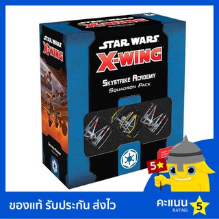 X-Wing Second Edition: Skystrike Academy Squadron Pack