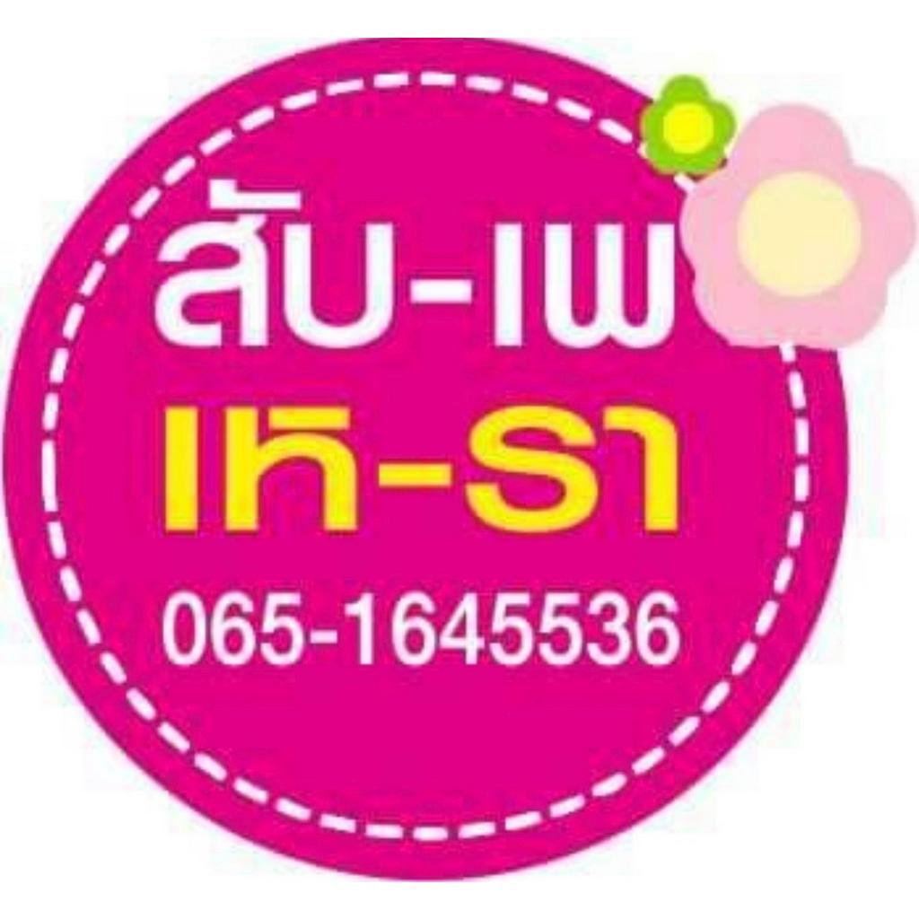 Super Lock หนา แข็งเเรง กล่องใส่ข้าวสาร ถังใส่ข้าวสารรุ่น 6042 / 6041และ6043  ที่เก็บข้าวสาร ถังข้าวสาร ถังเก็บข้าวสาร - รูปที่ 5