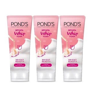 พอนด์ส ไบรท์บิวตี้ วิปโฟม ขนาด 50กรัม ยกแพ็ค 3หลอด PONDS SERUM WHIP FOAM BRIGHT BEAUTY PONDS