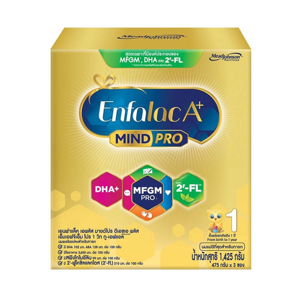 Enfalac A+ Mind Pro DHA+ MFGM Pro1 เอนฟาแล็ค เอพลัส มายด์โปร ดีเอชเอพลัส MFGM โปร 1 นมผงสำหรับทารก 1