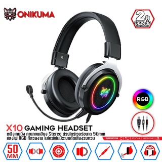 Onikuma X10 RGB Gaming Headset