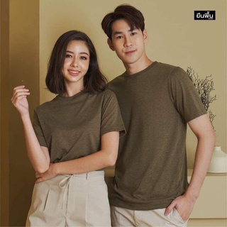 เสื้อยืดคอกลมแขนสั้น สีเขียวมะกอก-OLIVE