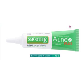 Smooth E Acne Plus 10g เจลแต้มสิว (จัดการสิวอักเสบตั้งแต่ยังไม่โผล่หัวออกมา)