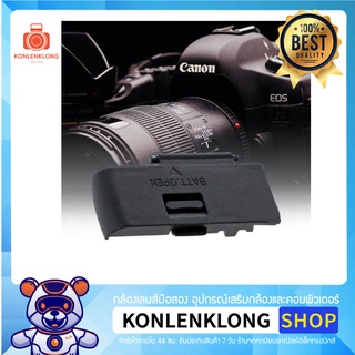 Konlenklong | ฝาปิดแบต Canon 600D 650D ฝาปิดช่องแบตเตอรี่ Battery Door Cover ฝาปิดช่องแบต Canon