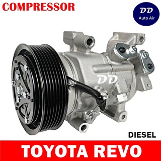 คอมเพรซเซอร์ โตโยต้า รีโว่ 2015 - 2019 ดีเซล COMPRESSOR Toyota REVO คอมแอร์รถยนต์