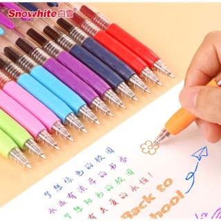 ปากกาลูกลื่น snowwhite ปากกาสี ปากกาแบบกด มีทั้งหมด9สี ขนาด 0.5 mm