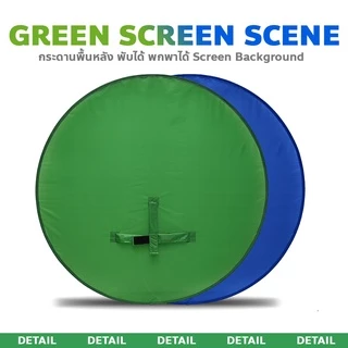 ERORO ฉากหลังหน้าจอ พับเก็บได้ อุปกรณ์ถ่ายภาพ ฉากเขียว สตรีมเมอร์ Screen Background
