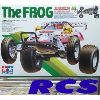 🏁 TAMIYA 58354A ชุดคิท The FROG (2005) ไม่มีสปีดคอนโทรล without ESC ต้องไปสร้างและทำสีเอง