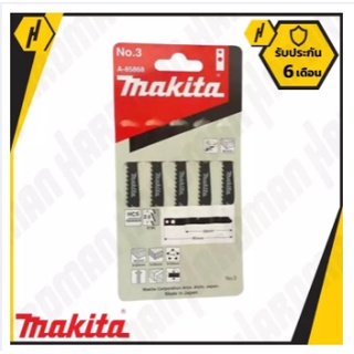 MAKITAใบเลื่อยจิ๊กซอNO.8 A-85911 (5ใบ/PACK)  #85