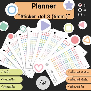 Planner,sticker,dot,S,Pastel,แพลนเนอร์,สติ๊กเกอร์,ลายจุด,พาสเทล,วงกลม,6มม,น่ารัก,วงกลม,เหลี่ยม,ไดอารี่,สมุดโน๊ต,Note,ใส