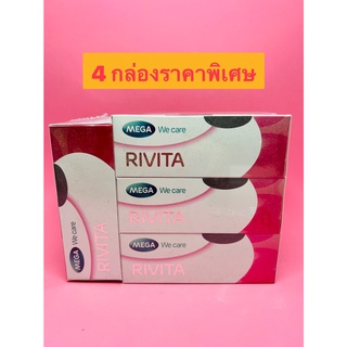 $$Mega we care Rivita 30แคปซูล (1กล่อง) ผิวสว่างจากภายในสู่ภายนอก EXP.07/2024