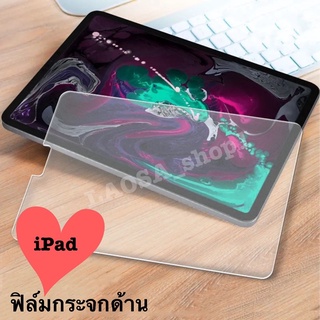 ฟิล์มกระจกนิรภัย แบบด้าน iPad pro(11.0) iPad Gen7/8/9（10.2) iPad air1/2 Air3（10.5) Air4/5/6（10.9）iPad mini1/2/3/4/5/6