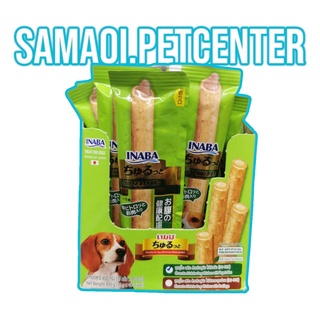 Inaba​ DS-72T (ขายยกกล่อง40ชิ้น)Churutto For​ dog​ 10g. สต๊กแท่งสอดไส้ครีมสุนัขเลีย รสไก่กับผัก